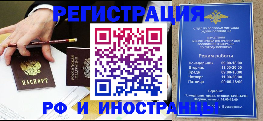пропишу в квартире в Мончегорске
